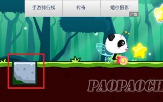 乔乔的奇妙冒险手游攻略（揭秘乔乔的奇妙冒险手游中的关键攻略技巧，助你称霸冒险世界！）