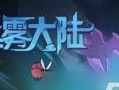 迷雾侦探游戏攻略（揭开佩里夫人背后的迷雾，成为顶级侦探的秘诀）