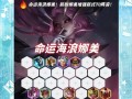 云顶之弈大神出装攻略（云顶之弈大神出装攻略，让你成为天空岛的主宰！）