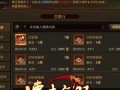 《传奇世界手游元宝攻略》（打造强力角色的秘籍和技巧）