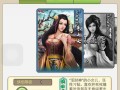 以结成侠侣手游攻略（玩转武林江湖，与伴侣并肩作战！）