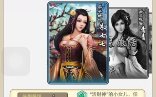 以结成侠侣手游攻略（玩转武林江湖，与伴侣并肩作战！）