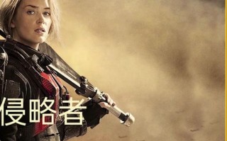 《明日边缘》单机游戏攻略大揭秘！（打造最强战士，战胜时间的挑战！）