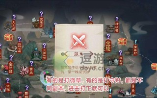 《倩女幽魂手游》刷图任务攻略，让你事半功倍！（一文教你如何高效完成刷图任务，提升战斗力！）