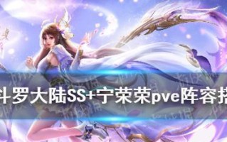 斗罗大陆手游职业介绍攻略