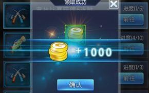 《征战四海，称霸王座——《海战王者》游戏攻略》（掌握一统海洋的秘密，成为真正的海战王者！）