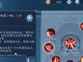 《以笑傲江湖手游隐蔽山洞攻略》（揭秘最强隐藏地点，探索江湖神秘之地）