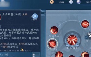 《以笑傲江湖手游隐蔽山洞攻略》（揭秘最强隐藏地点，探索江湖神秘之地）