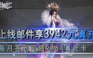 传奇物语手游攻略（探索技巧、角色选择和装备升级，助你成为传奇大师）