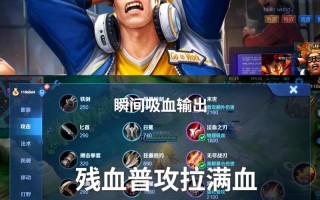 《破釜沉舟，羿前期攻略出装大揭秘》（一键脱胎换骨，让你战无不胜！）