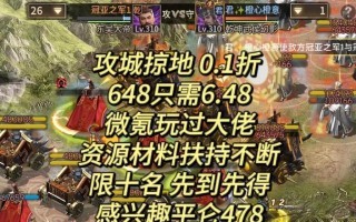 《攻城掠地手游攻略大全》（征战天下，建立霸业的最佳指南）