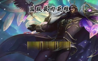 新版乌鸦出装手游攻略（成为最强乌鸦，熟练操控装备，战无不胜！）