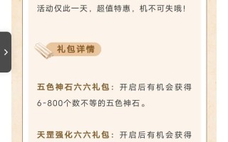 天龙八部手游近战技巧攻略（近战技巧大揭秘，让你轻松称霸天龙世界！）