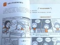 沉默的娃娃（探索沉默世界，解开谜题的关键一步）