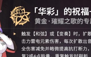《解锁全新玩法！以物理鬼铠大型攻略》（掌握攻略技巧，征服最强BOSS！）