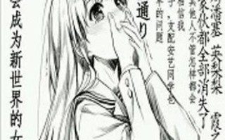 重生攻略夫君46（重启人生，夺回幸福的男主角）