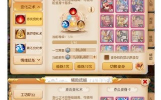 梦幻手游野生宠物技巧攻略（掌握关键技巧，成为野生宠物大师）