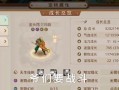 《问道手游90级装备攻略》（打造无敌装备，征战九州）
