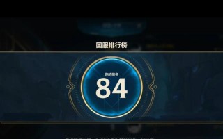 卡尔玛国服出装攻略（解读卡尔玛国服出装攻略，带你踏上无敌之路！）