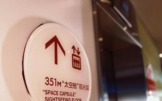 攻略游戏《东方明珠塔》（一场充满挑战和惊喜的建筑探险之旅）