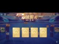 猫咪克隆模式出装攻略——打造独一无二的队伍（探索不同克隆组合与装备选择，让你的猫咪团队更加强大）