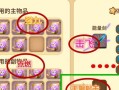 迷你世界发展攻略（从零开始，用创意和技巧打造你的迷你世界）