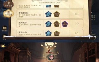 《哈利波特手游新副本攻略大全》（掌握攻略，让你成为顶尖魔法师！）