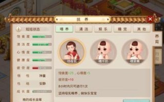 问道手游异兽升级攻略（掌握攻略，成为异兽大师！）