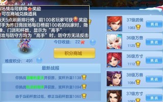 《神武回合制手游攻略大全》（打造最强角色，征服无尽战斗！）