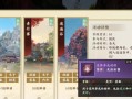 《天龙八部手游版摆摊攻略》（从小摊贩到大富豪，掌握这些攻略让你一展商业才华！）