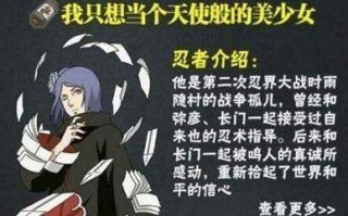 《用策略攻略火影忍者手游的爱情话题》（解锁游戏中的爱情线索，成为真正的火影！）