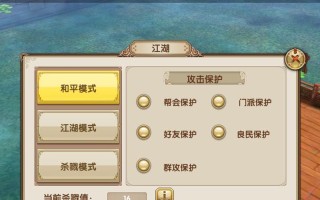 剑侠情缘手游九阴真经攻略（成为九阴真经传人，掌握绝世武学，征战江湖！）