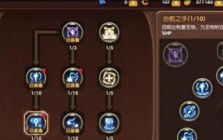 龙之谷手游男魔攻略（打造强力男魔角色，征服龙之谷世界）