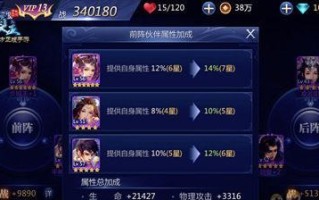 雪鹰领主2手游攻略（掌握一招鲜，打遍天下寒！）
