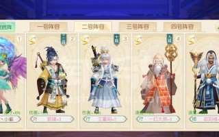 以神雕侠侣拜师手游攻略（从零到一，掌握绝世武功的关键秘籍！）
