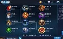 灵魂模式刘备打野出装攻略（攻略分享，助你成为灵魂模式中的独当一面）