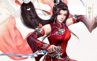 倩女手游童谣攻略（倩女手游童谣攻略，带你畅游梦幻仙侠之旅）