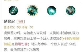 王者荣耀3虞姬出装攻略（掌握精准射击，成就最强射手王者荣耀3虞姬攻略）