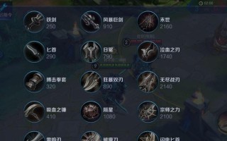 亚瑟老玩家出装攻略——战无不胜的王者（探索亚瑟的无敌装备搭配，成为战场上的统治者）