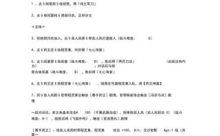 《天书幻想手游攻略大全》（从零开始，成为顶尖玩家！）