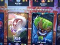 老六英雄出装攻略大揭秘！（打造无敌老六，关键出装一招鲜！）