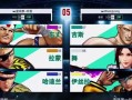 《KOF手游攻略大全》（打造最强战队，征战KOF世界！）