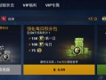 风暴战争游戏攻略（成为战争中的统治者，掌握最强力量！）