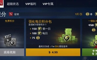 风暴战争游戏攻略（成为战争中的统治者，掌握最强力量！）