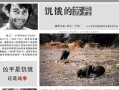 凯文出装攻略（逐字逐句教你如何选择最佳出装，让凯文成为最强战士！）