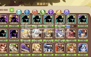 《虚空骑兵手游攻略大全》（掌握攻略窍门，成为顶尖虚空骑士）