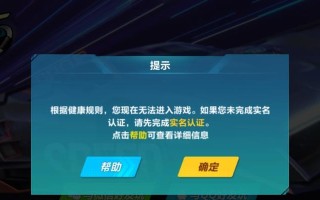 小米游戏打不开攻略（小米游戏打不开怎么办？快速解决游戏启动问题的方法大全）