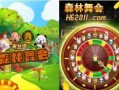 《森林舞会手游版本大全攻略》（最全面的森林舞会手游攻略，带你战无不胜！）
