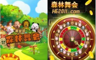 《森林舞会手游版本大全攻略》（最全面的森林舞会手游攻略，带你战无不胜！）