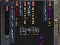 手游道士升级攻略（成为最强道士，轻松突破等级瓶颈，享受游戏乐趣）